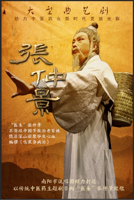【行走河南·读懂中国】