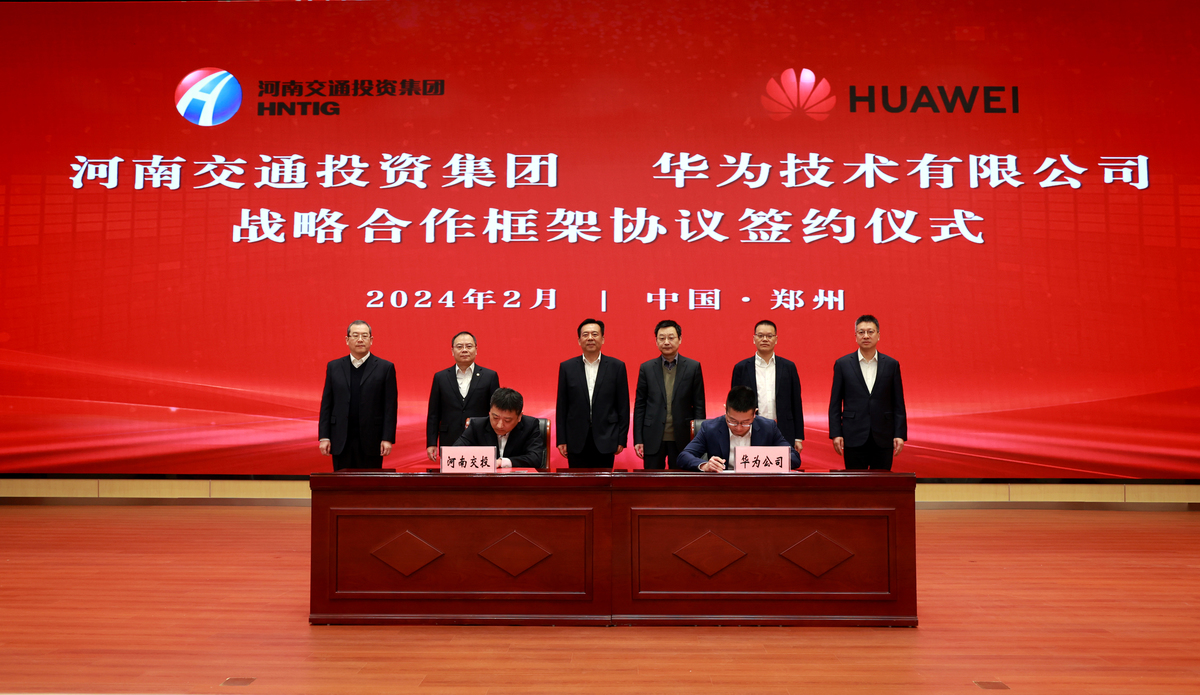 微信图片_20240227113548.jpg