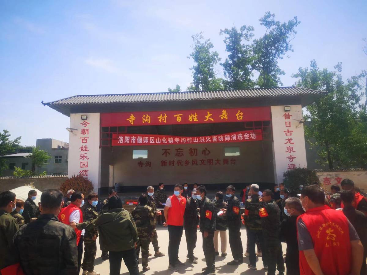 5月18日全省地质灾害防治工作动态