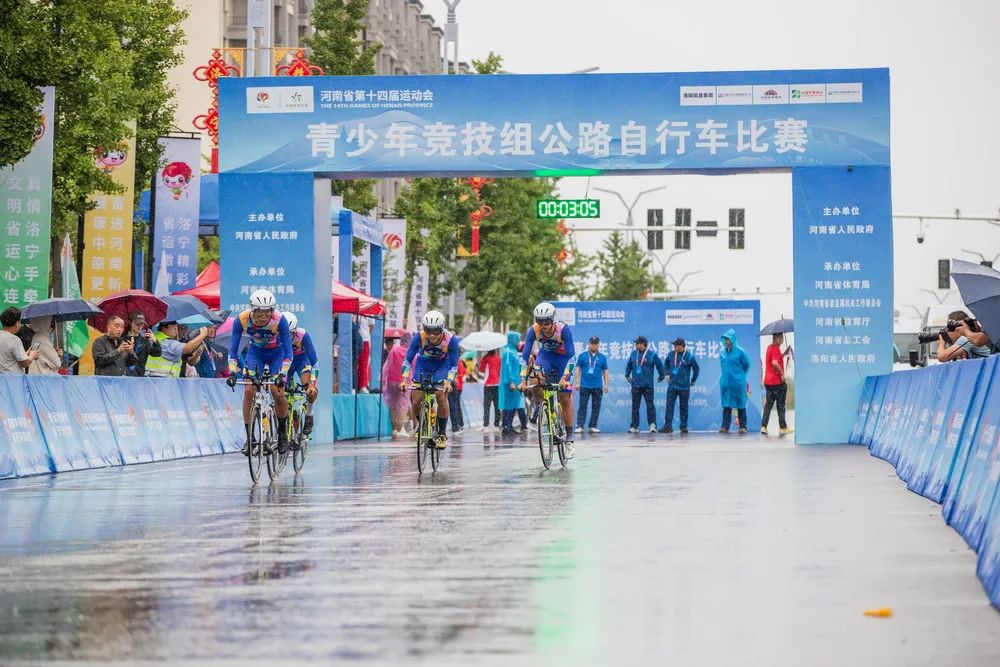 省十四运会青少组公路自行车赛发车
