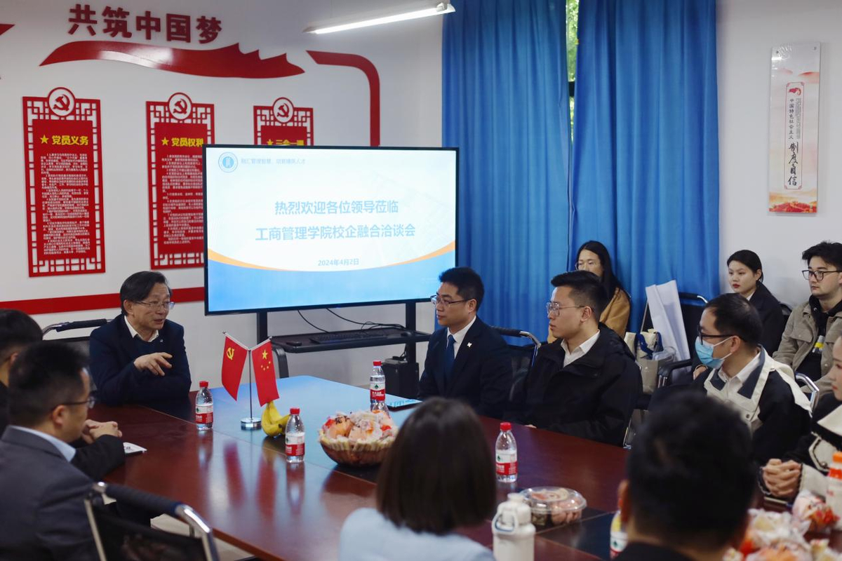 郑州科技学院工商管理学院：党建领航就业路，校企合作谱新篇
