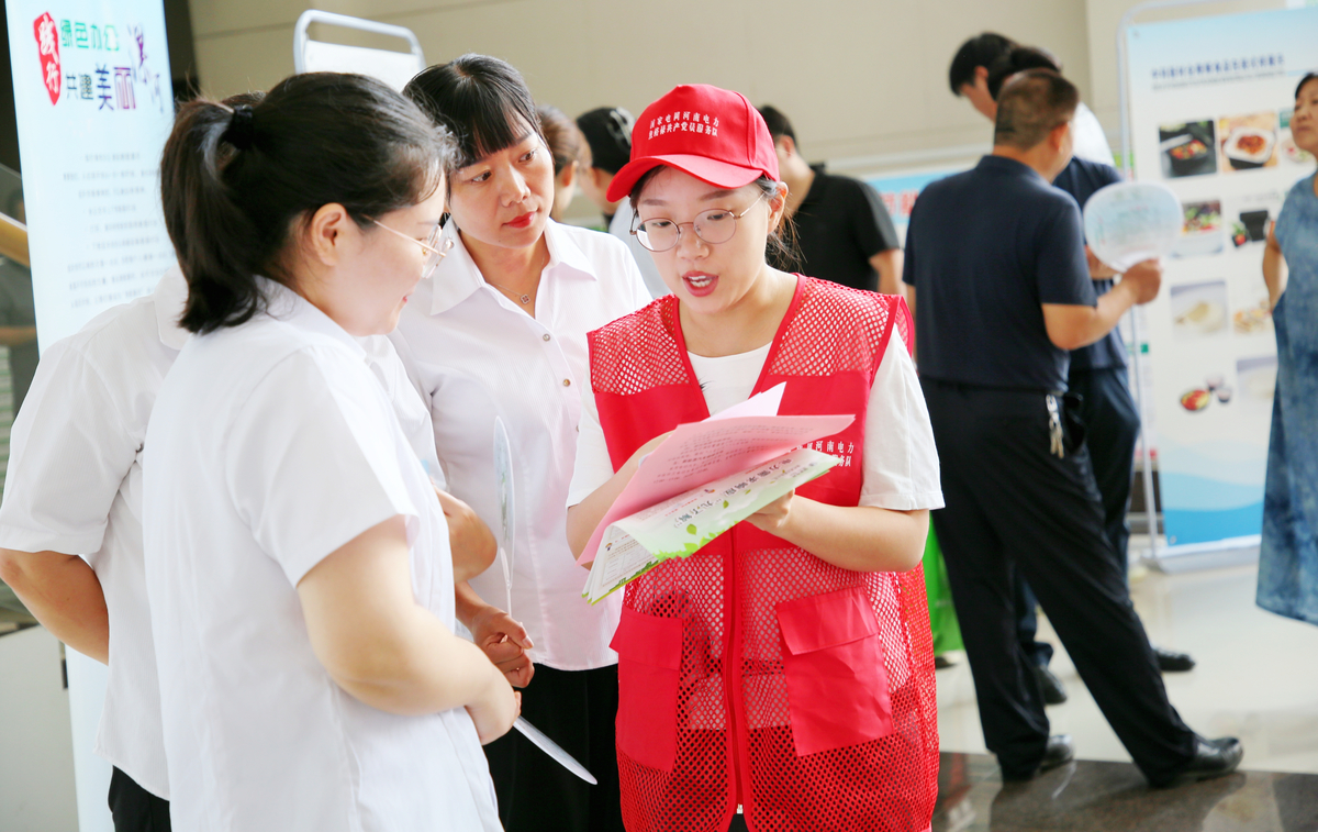 漯河市举行2023年节能宣传月启动仪式