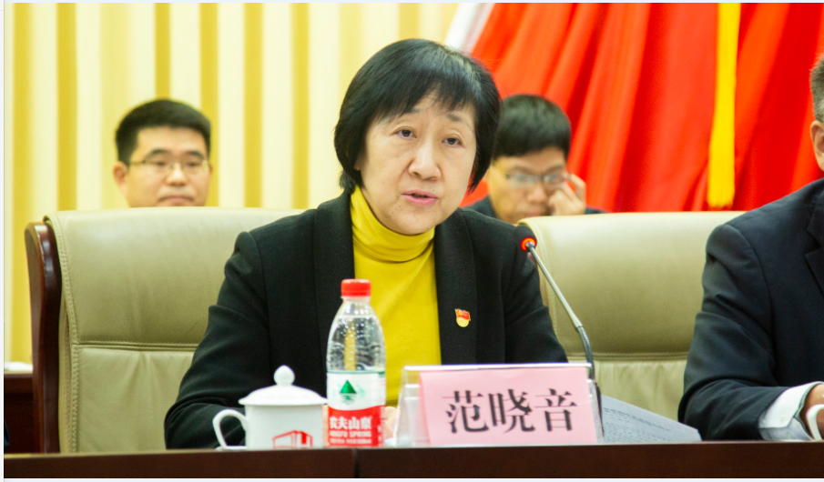 中共河南省发展和改革委员会机关第一次代表大会胜利召开