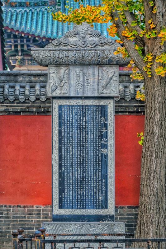 Picturesque Scenery of Zhengzhou Confucius Temple