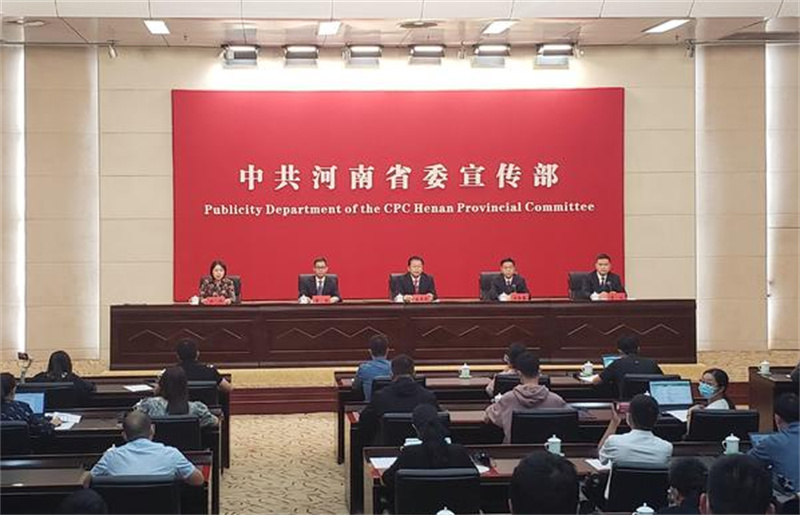“河南这十年”主题系列南阳专场新闻发布会召开