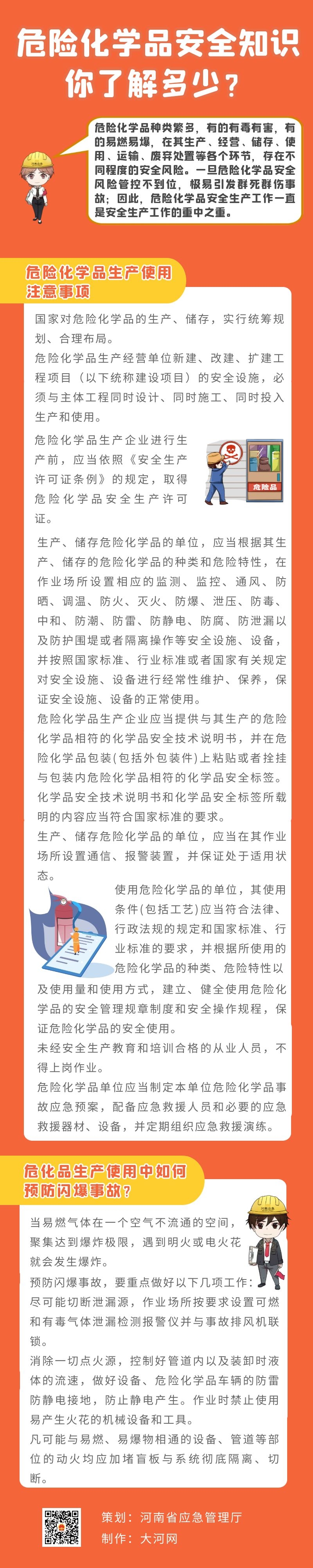 图怪兽_a04cbcd32fdfb3ff6309cd1c84870a64_61013.jpg