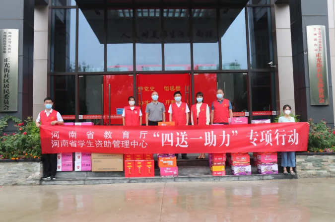 这就是厅长点名的河南教育铁军“志愿红”