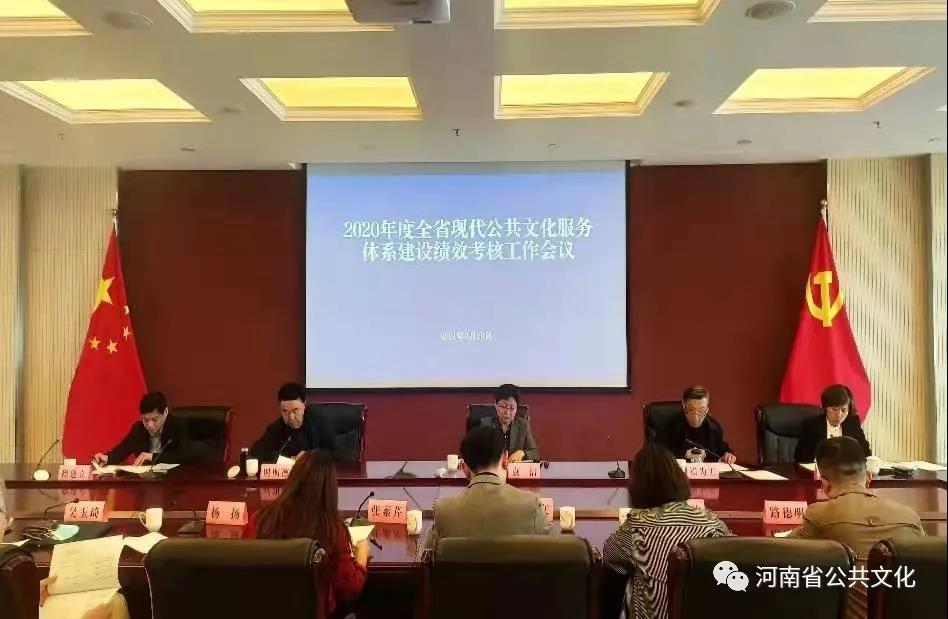 【行走河南·读懂中国】盘点：河南省2021年公共文化服务十件大事