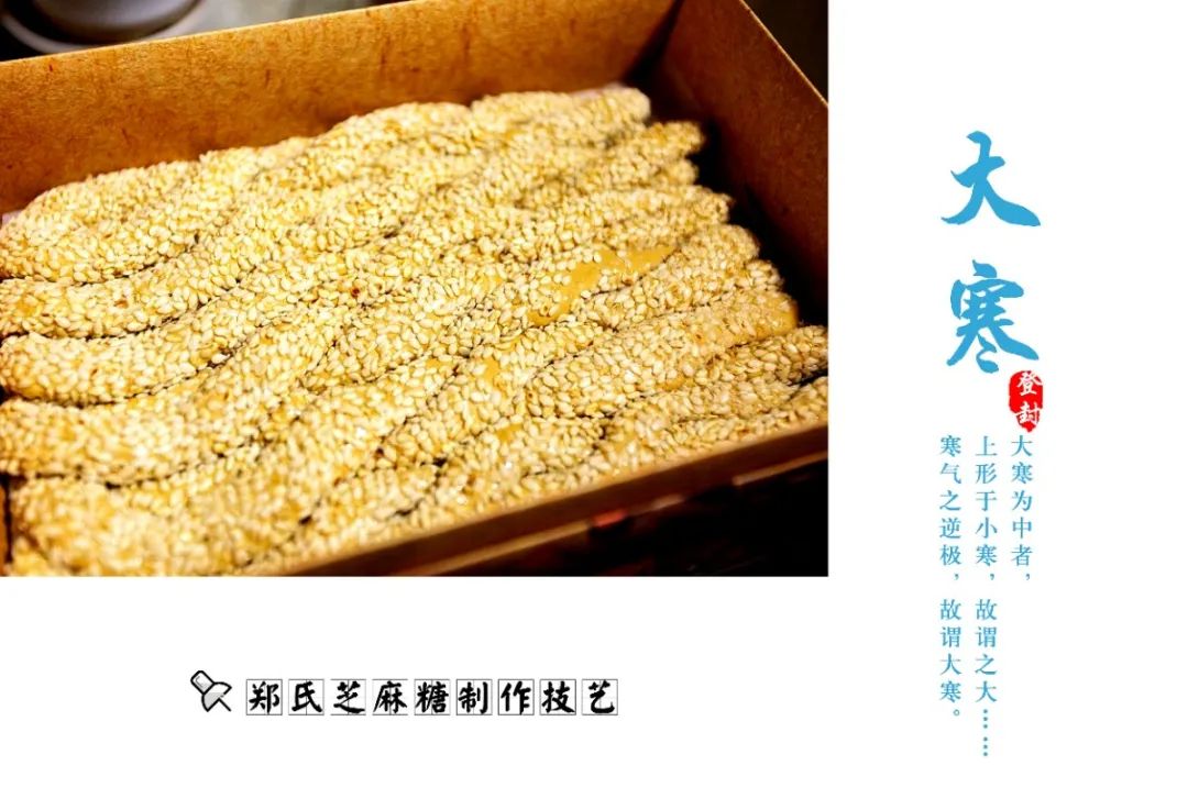 《登封二十四节气》明信片之非遗系列邀您共赏