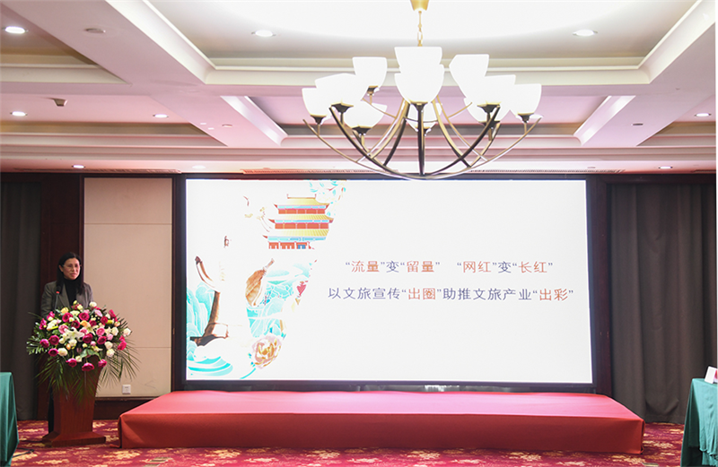 河南省文化和旅游宣传推广工作座谈会在许昌召开