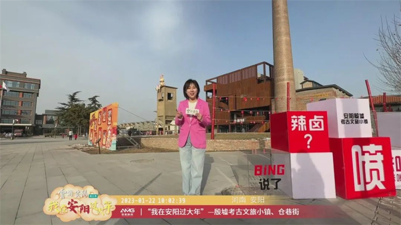安阳：云游殷墟考古文旅小镇、仓巷街