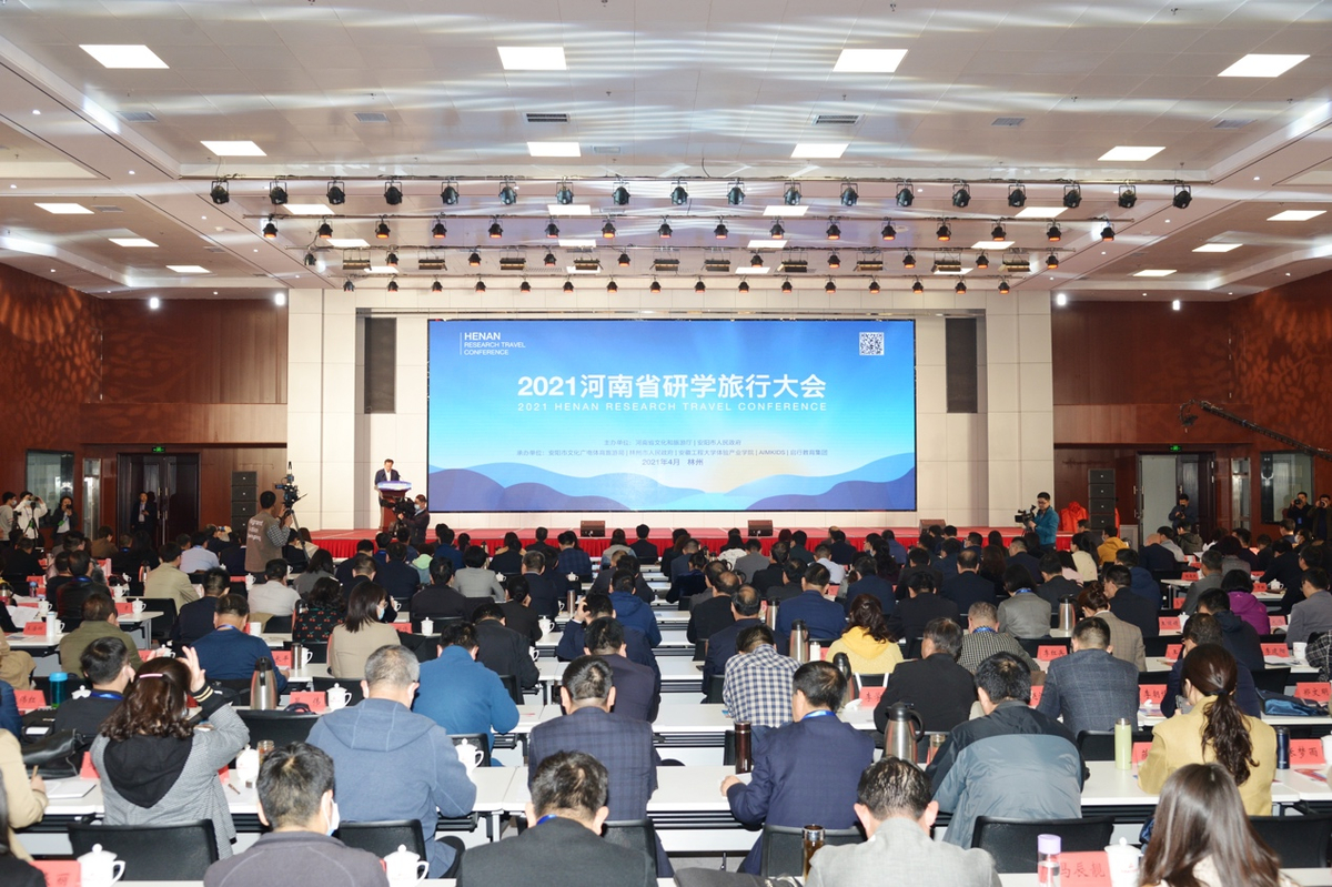 【行走河南·读懂中国】盘点：2021年河南省文化和旅游厅文化产业工作大事记