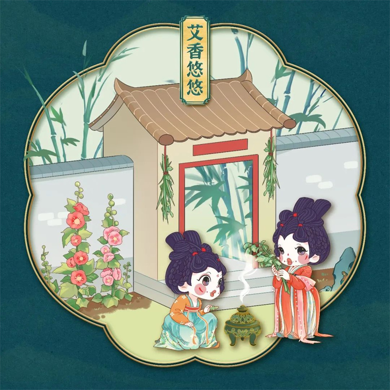 《唐宫夜宴》发布祥瑞端午艺术内容
