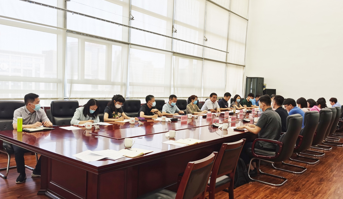省厅召开平台企业行政指导会 省厅召开平台企业行政指导会