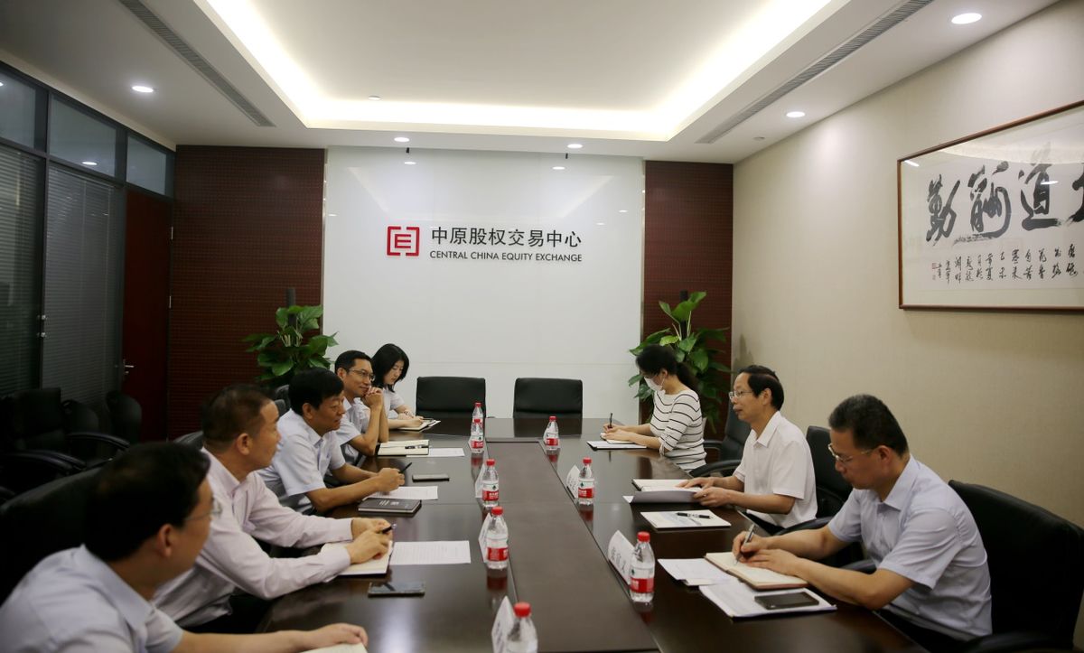 省地方金融监管局副局长张云定到中原股权交易中心调研 省地方金融监管局副局长张云定到中原股权交易中心调研