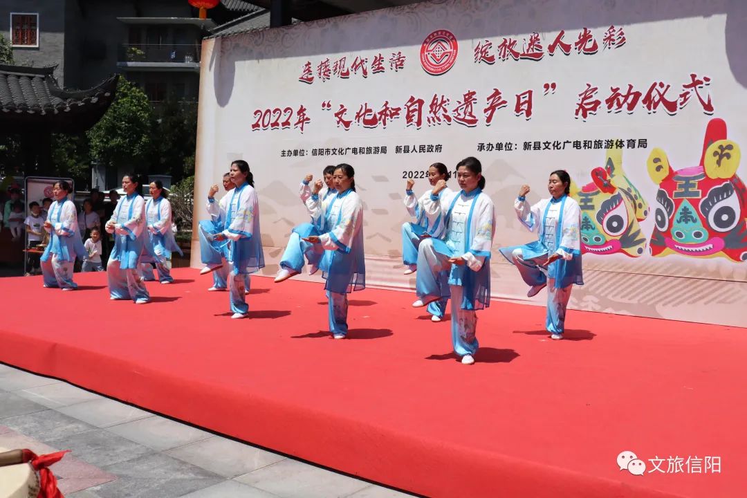 【行走河南·读懂中国】<br>信阳市举办2022年“文化和自然遗产日”系列活动