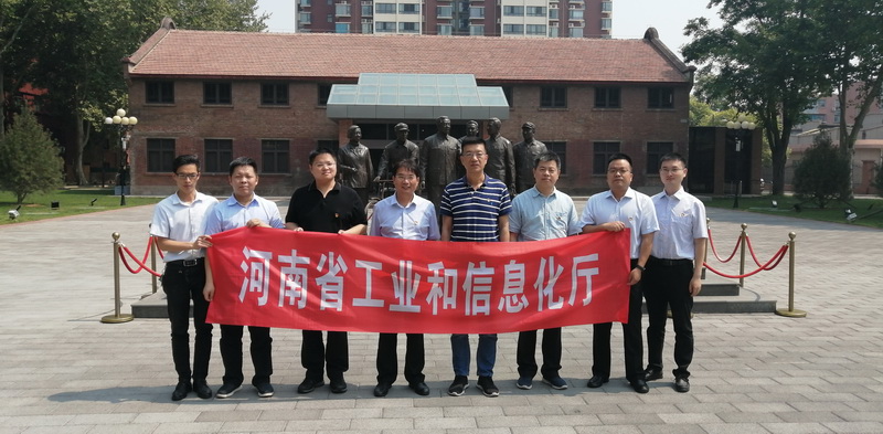见证辉煌时代 感悟初心使命<br>——产业融合办公室党支部开展主题党日活动
