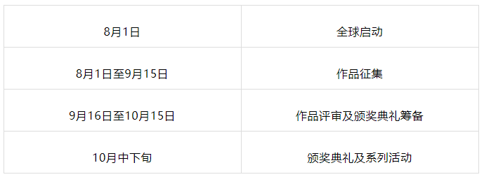 Z世代太极拳短视频征集活动启动