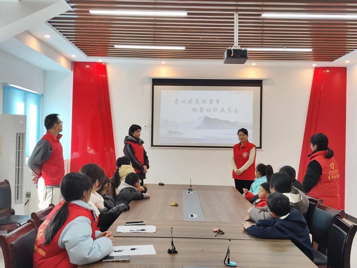 龙王办事处：童心共筑冰雪梦，相聚初识亚冬会