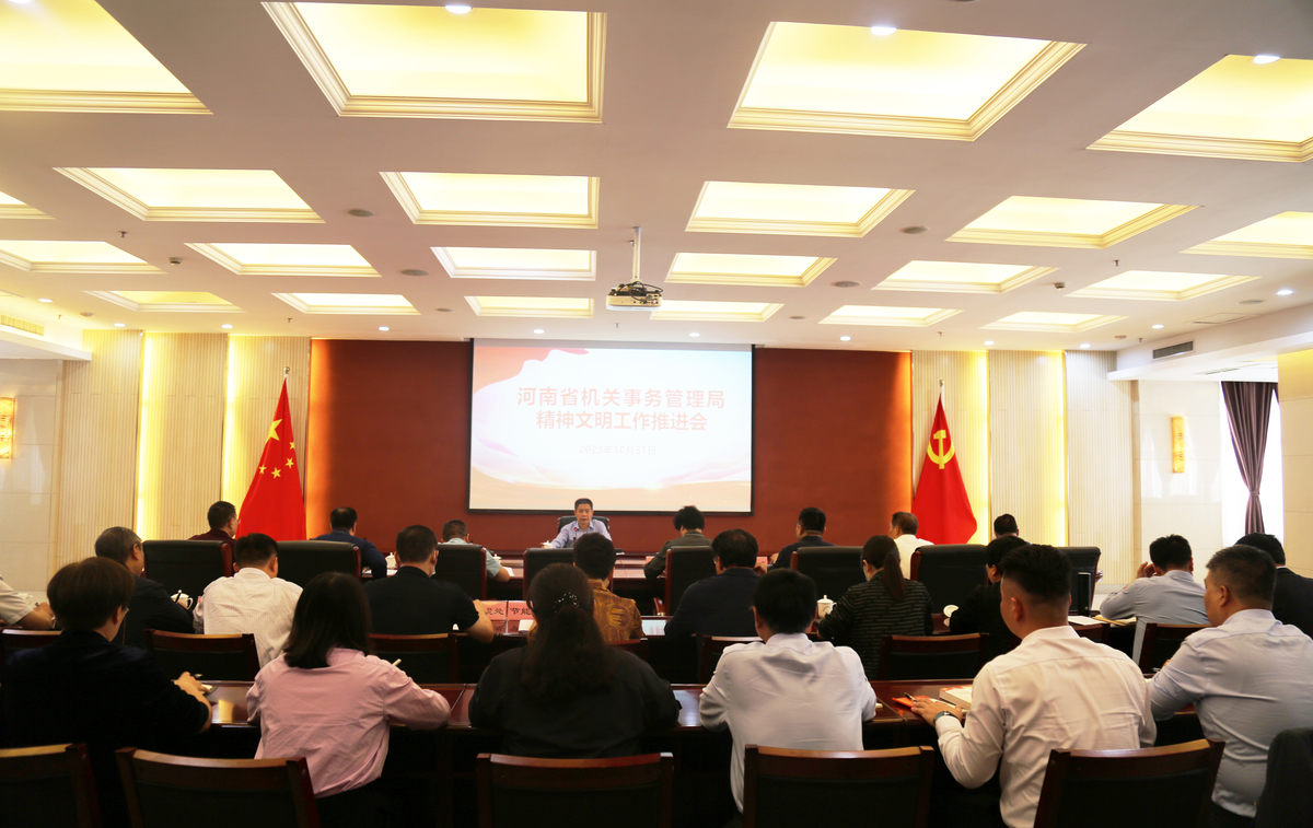 首页>要闻动态>工作动态>赵荣辉强调,创建全国文明单