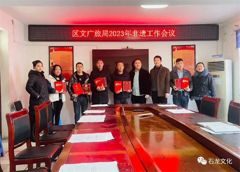 平顶山石龙区文广旅局召开2023年非遗工作会议