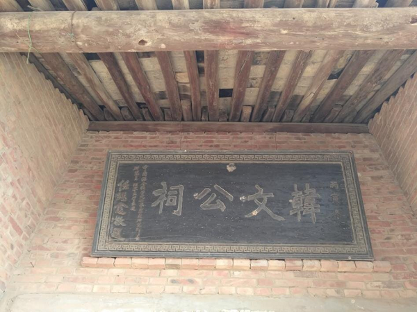 孟州：传承历史文脉  留住乡村记忆