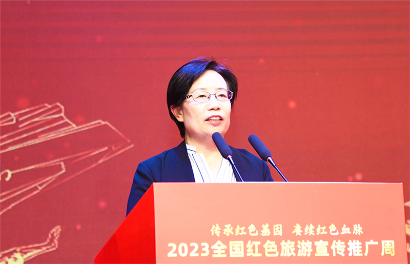 2023全国红色旅游宣传推广周活动在河南林州启动