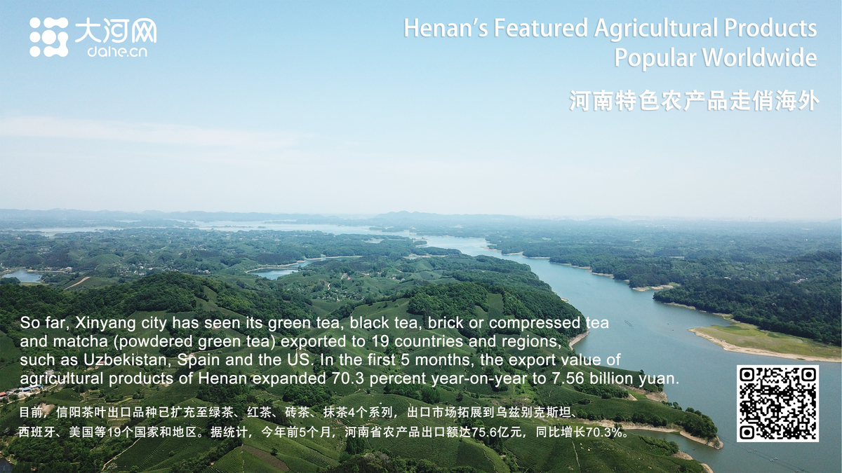 Henan's Featured Agricultural Products Popular Worldwide