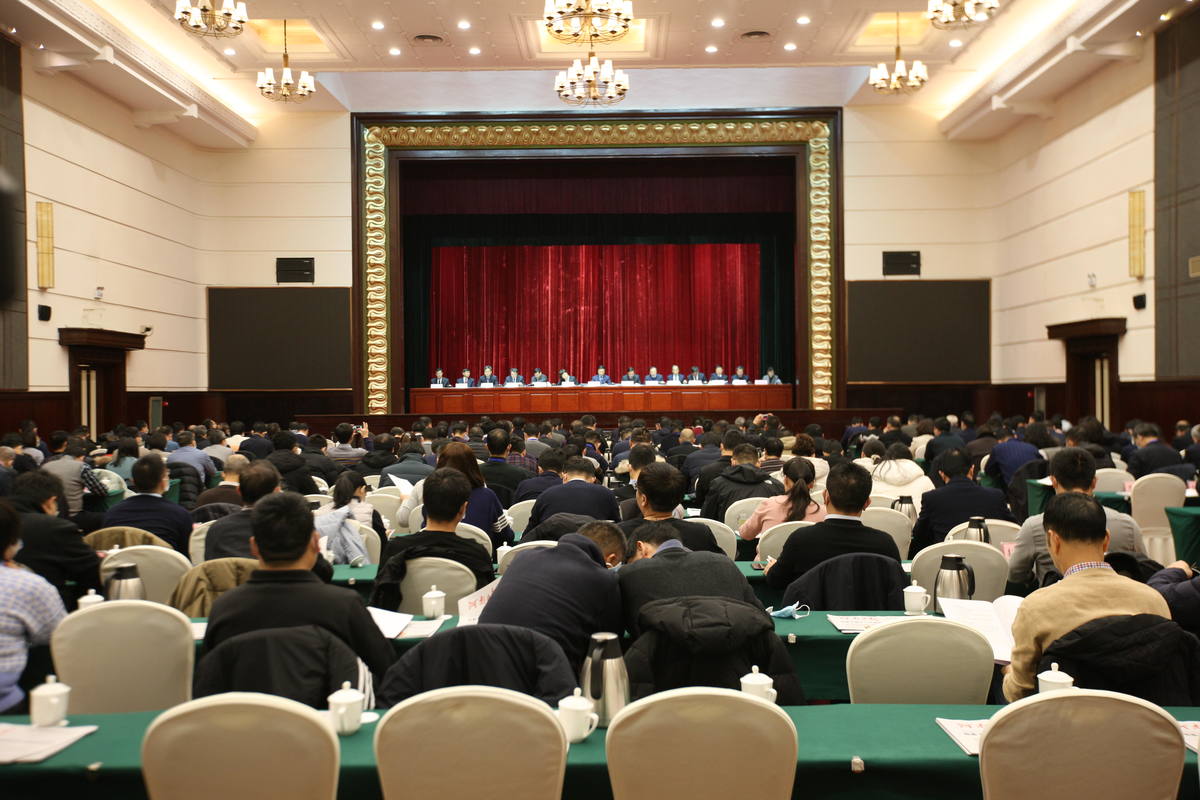 重磅！全省发展和改革工作会议在郑召开