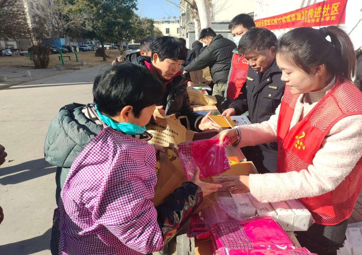 商丘市开展冬季应急安全知识宣传“进社区”活动