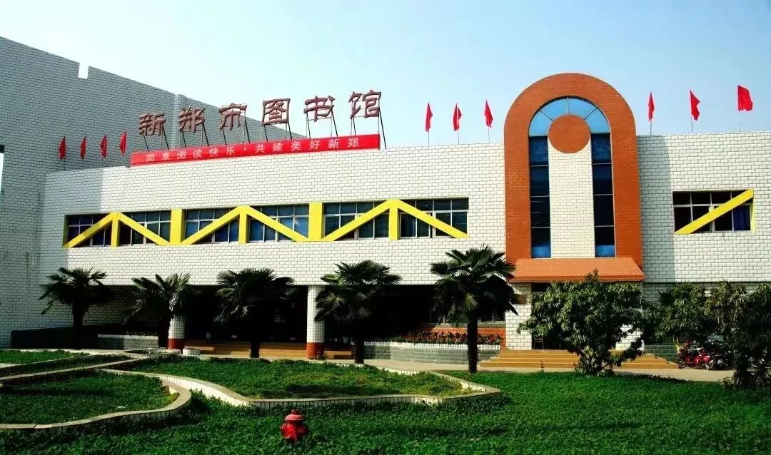 “五一”假期 新郑将推出多项文旅活动及惠民政策 “五一”假期 新郑将推出多项文旅活动及惠民政策