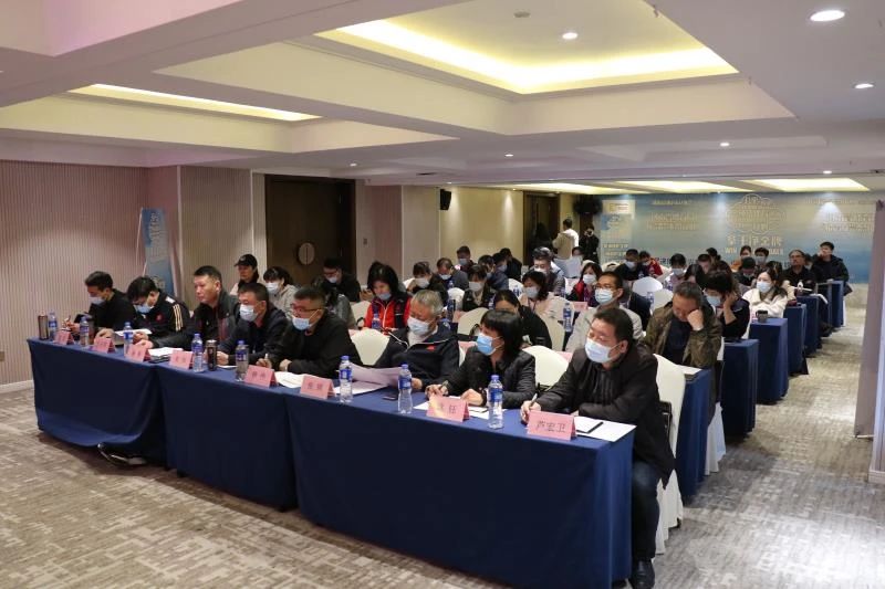 省体育局系统反兴奋剂业务培训班在郑州举行