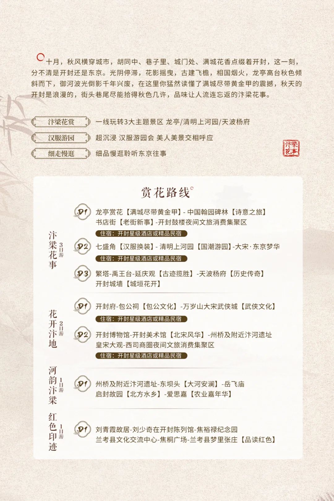 ⣬ͻ֮