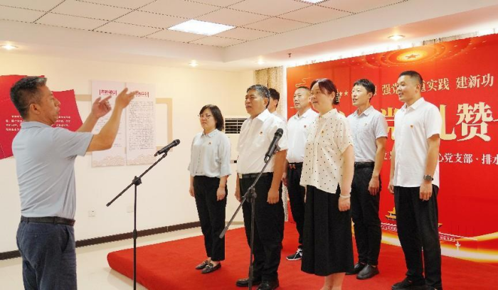 人事处、预案处、技术中心、排水中心党支部联合开展“红心向党 礼赞七月” 主题党日活动