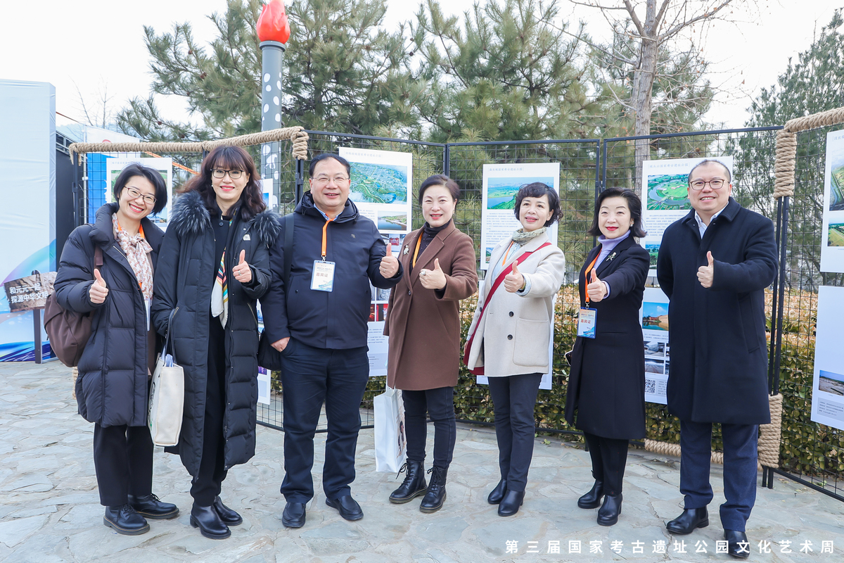 新郑将承办第四届国家考古遗址公园文化艺术周暨第十二届国家考古遗址公园联盟联席会议