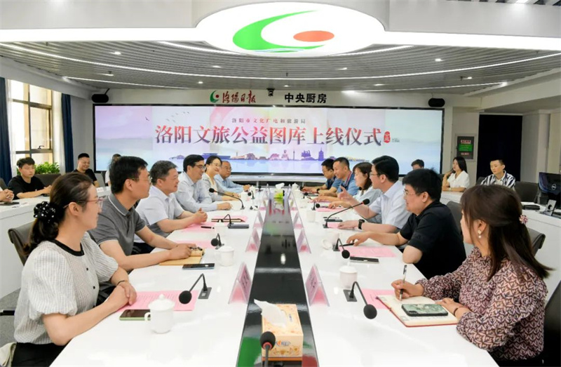 洛阳文旅公益图库上线