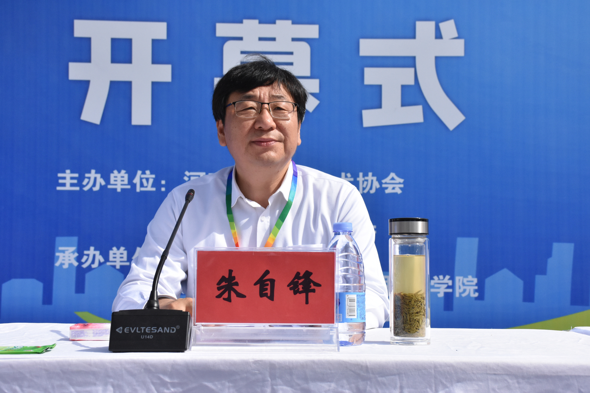 省教育厅副厅长朱自锋出席第十届河南省大学生机器人竞赛开幕式