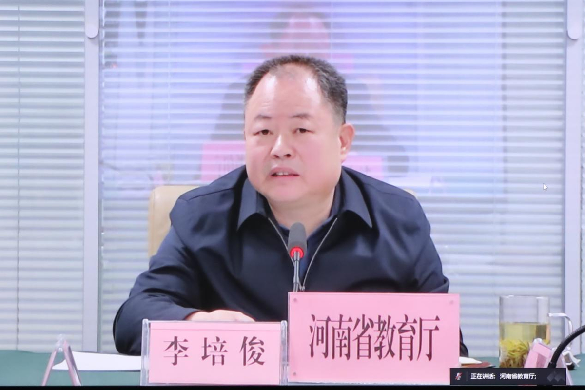 周口师范学院本科教育教学审核评估专家意见交流会召开