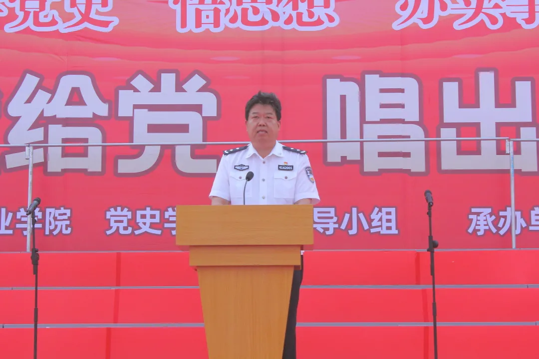 河南司法警官职业学院：心中赞歌献给党 唱出青春最强音