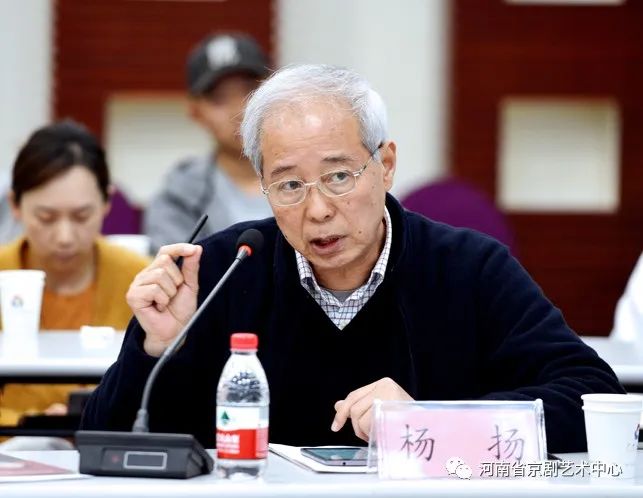 河南省京剧艺术中心“名师传艺”成果展演暨青年人才立戏推介项目研讨会召开