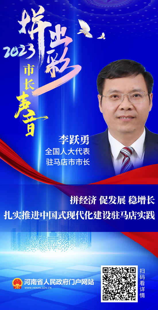2023拼出彩