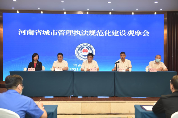 全省城市管理执法规范化建设观摩会在郑州召开