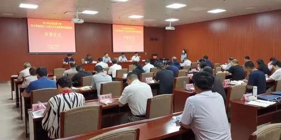 省人防办组织处级干部学习贯彻党的十九届  五中全会精神专题培训