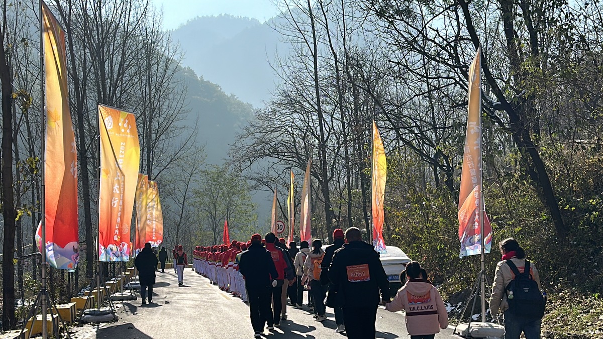 新乡南太行首届徒步登山大会启动