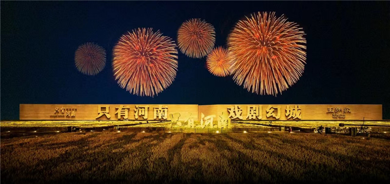 文旅局长开“卷”意味着什么？河南文旅市场拼起来了