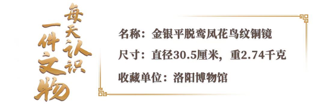 在洛阳博物馆，赏大唐满分“美妆搭子”