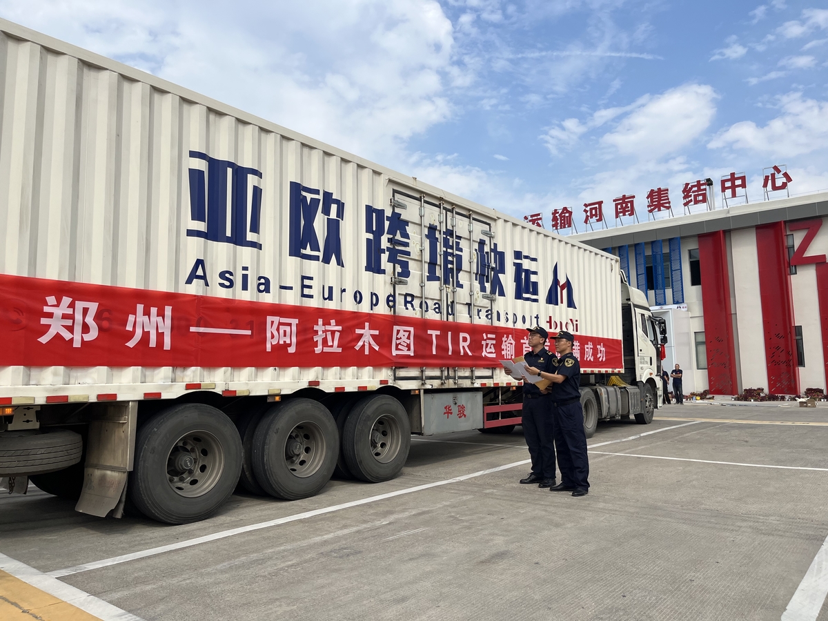 郑州—阿拉木图TIR运输线路正式开通 郑州—阿拉木图TIR运输线路正式开通