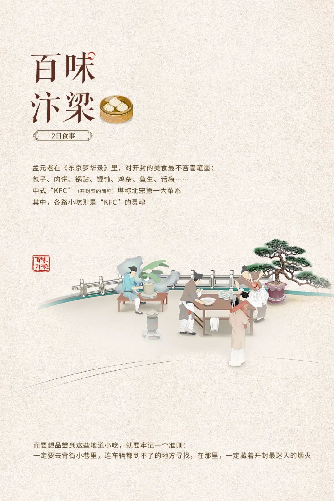 ⣬ͻ֮