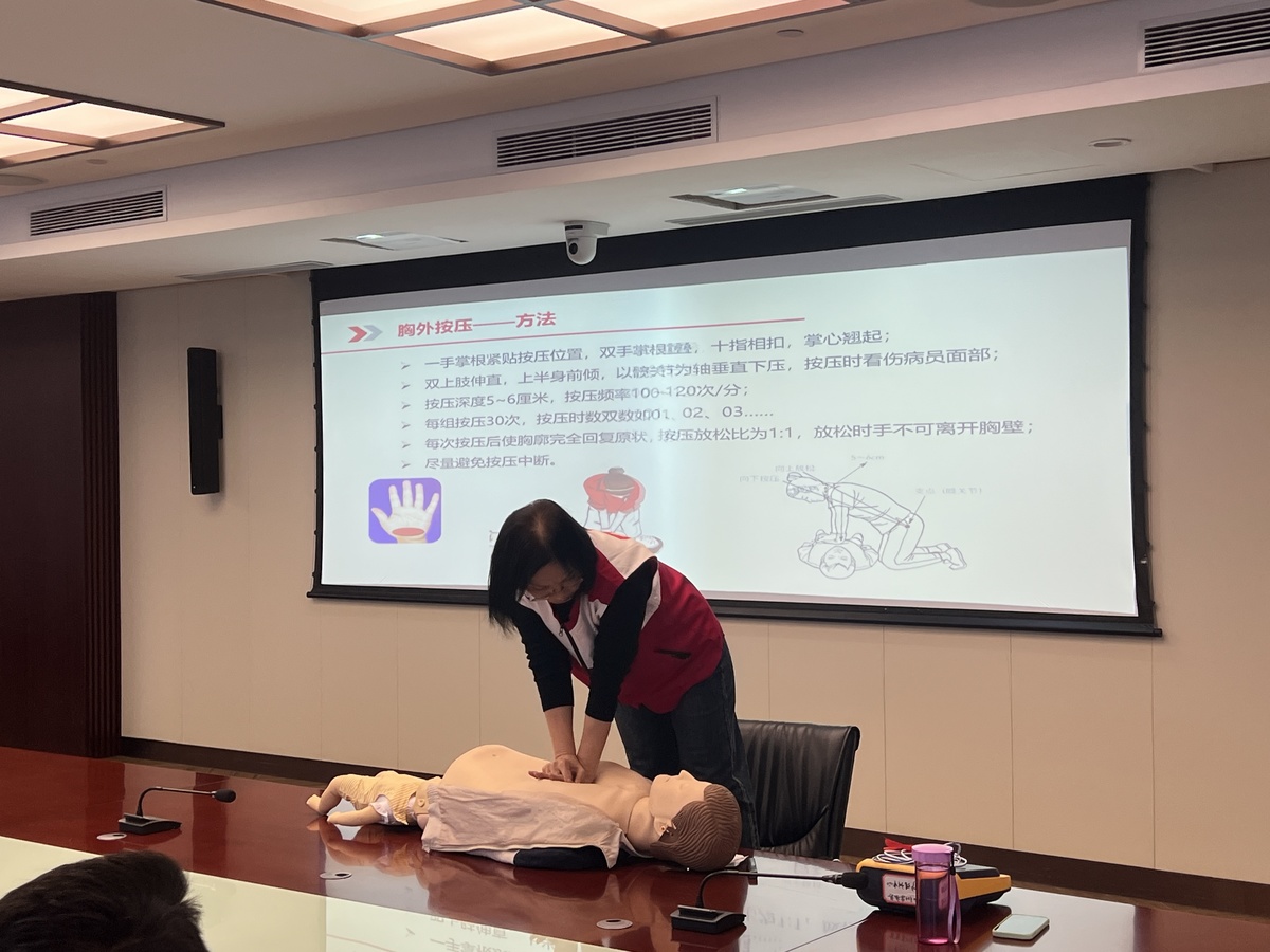 郑州市郑东新区应急管理局开展全体机关干部基础医疗急救培训会
