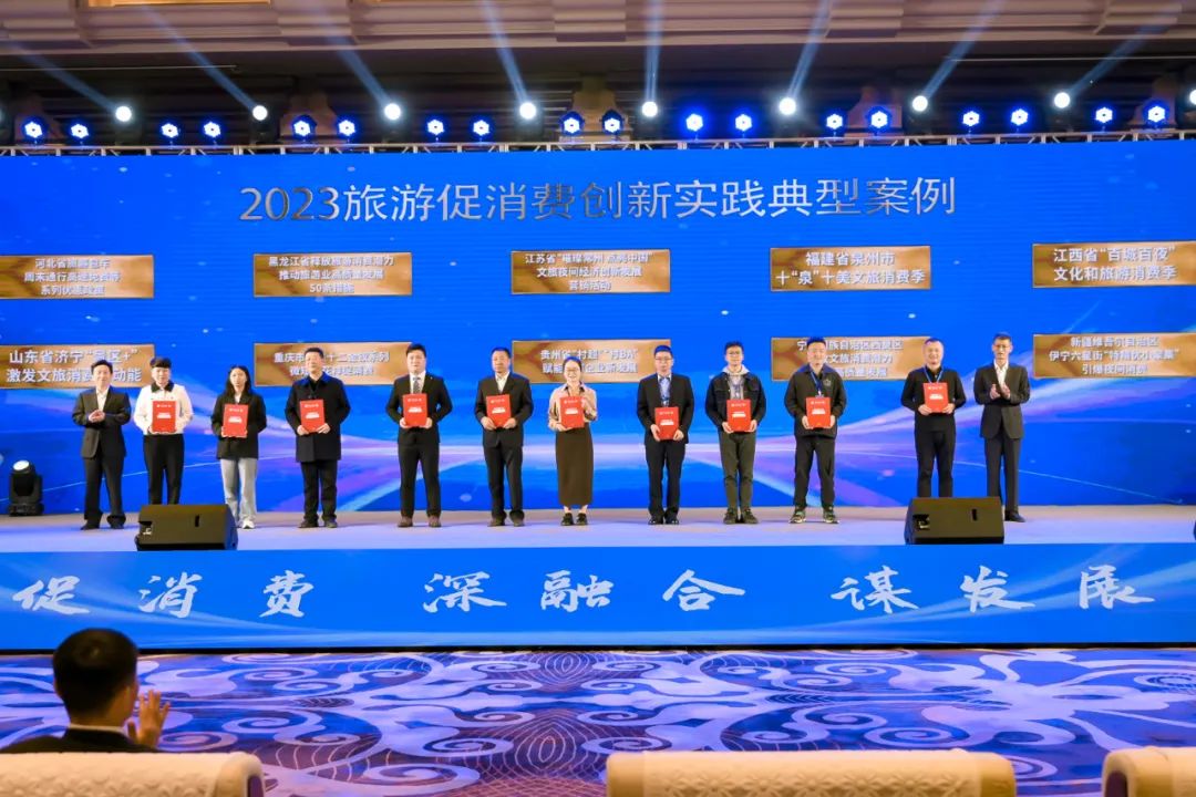 2023中国旅游产业影响力案例名单公布 河南两案例上榜